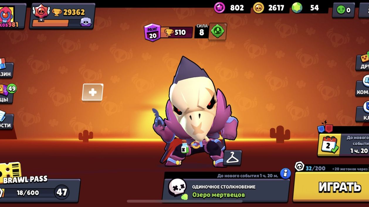 Bug's Avatar